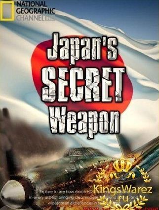 KH193 - Document - National Geographic Japans Secret Weapon (1G)